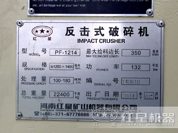 1214技術(shù)參數(shù)圖