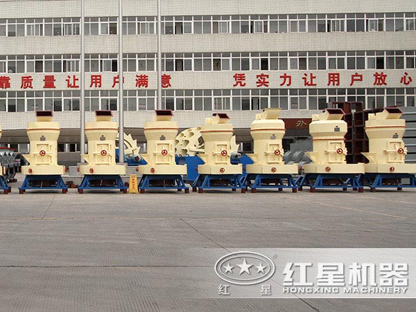 雷蒙磨粉機生產車間視頻