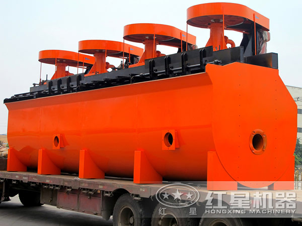 方鉛礦浮選機發(fā)貨圖