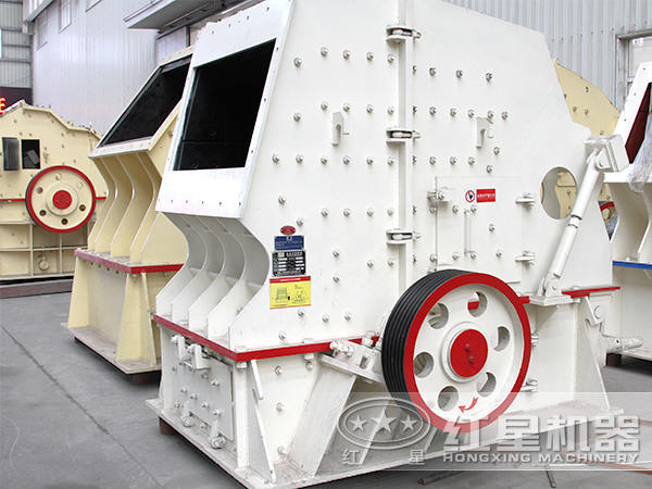 反擊式破碎機(jī)高清實(shí)拍