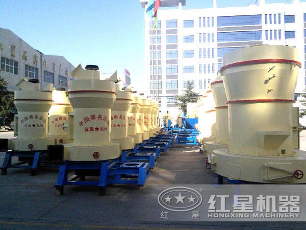 雷蒙磨粉機廠區實拍