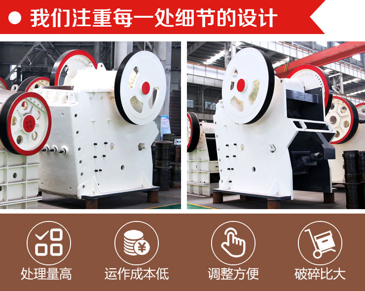 顎破機(jī)優(yōu)勢解讀