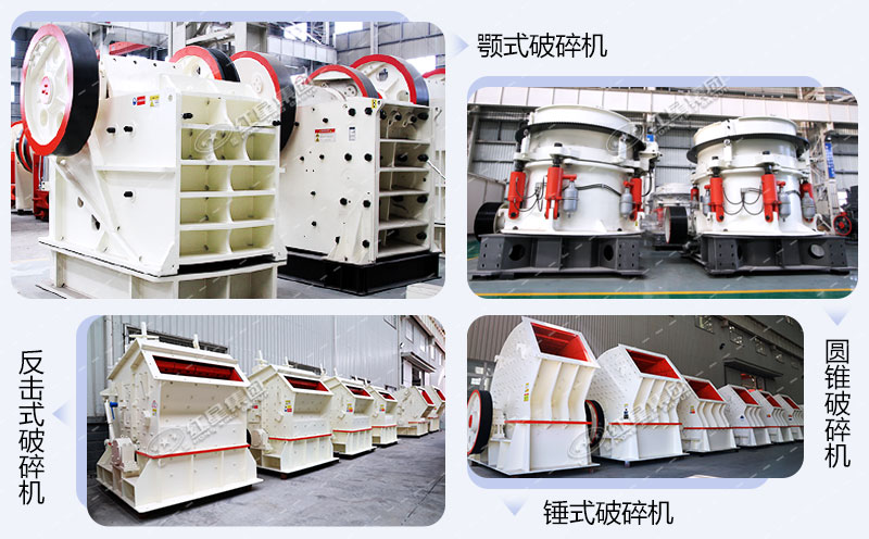 哪個廠家的碎石機質量好、價格優惠？