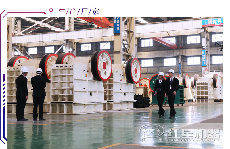 河南顎式破碎機生產廠家