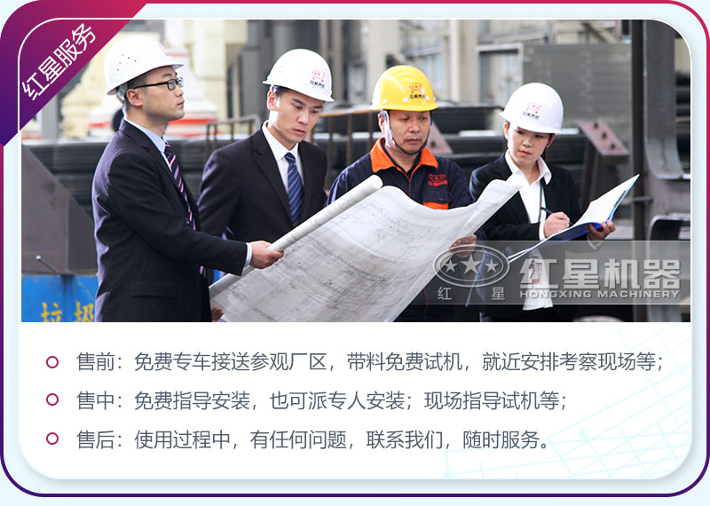 紅星致力于將專業做成經典