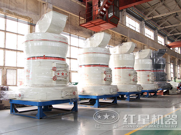 雷蒙磨粉機車間