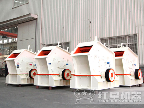 反擊式破碎機成品車間實拍