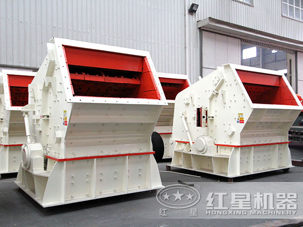 反擊式破碎機(jī)高清新圖