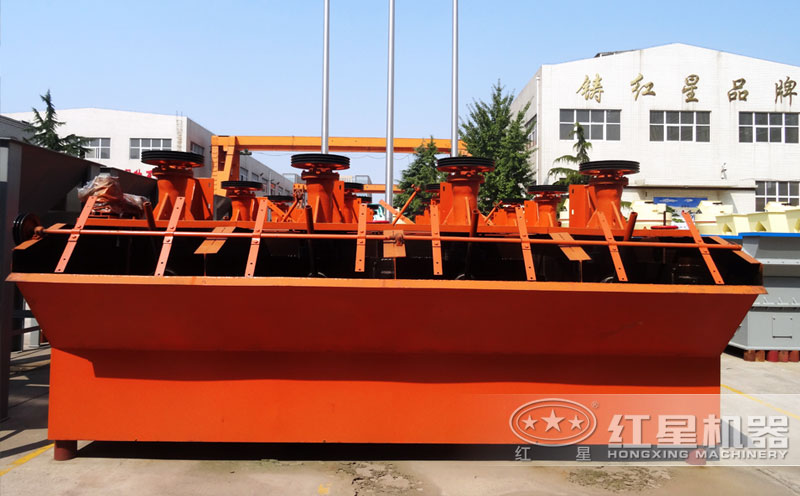 黃銅礦浮選機(jī)生產(chǎn)廠家