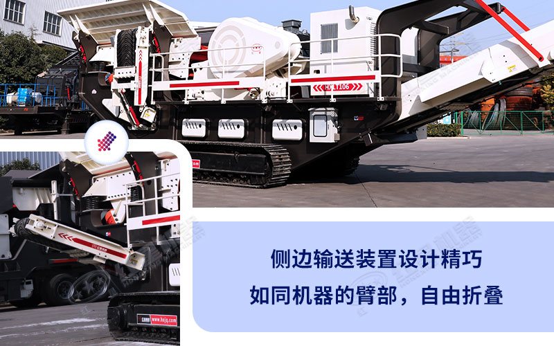 移動式建筑垃圾破碎機