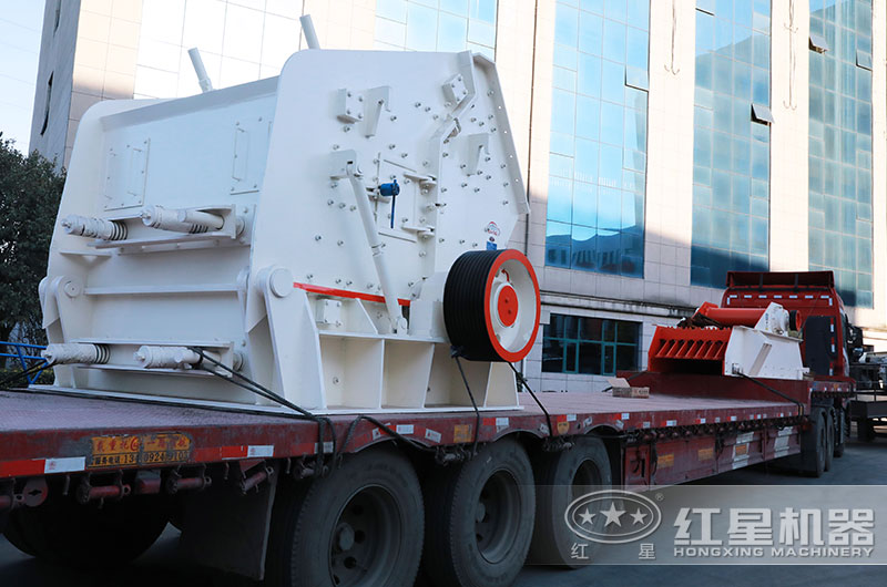 1315反擊式破碎機發貨圖