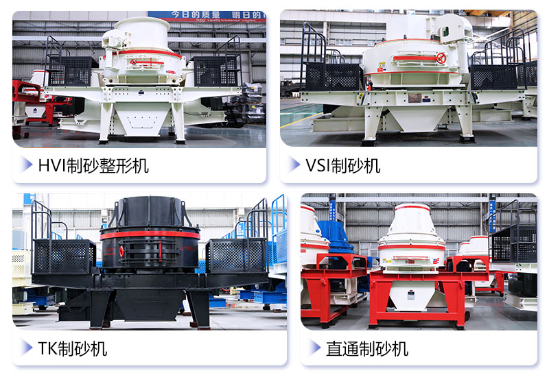 多種打砂機任你選擇