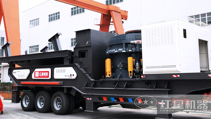 移動圓錐破碎機