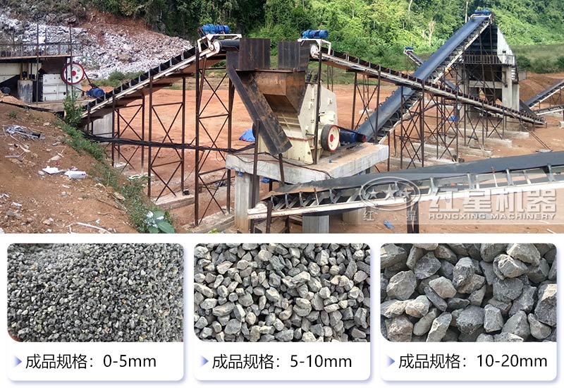 顎破與反擊破破碎現(xiàn)場及破碎成品展示