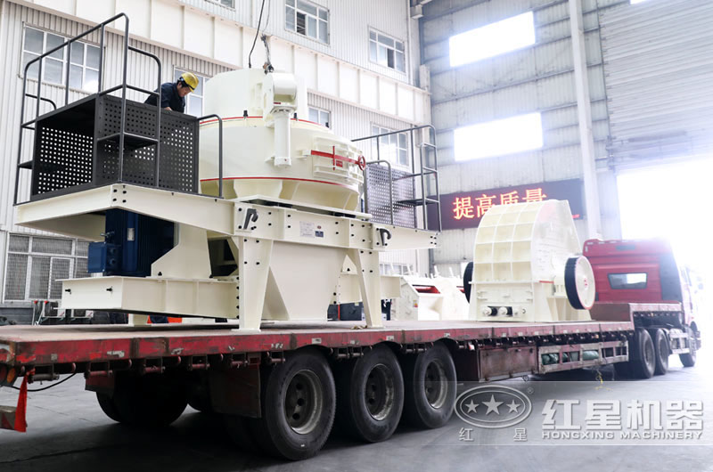 制砂機發(fā)貨圖