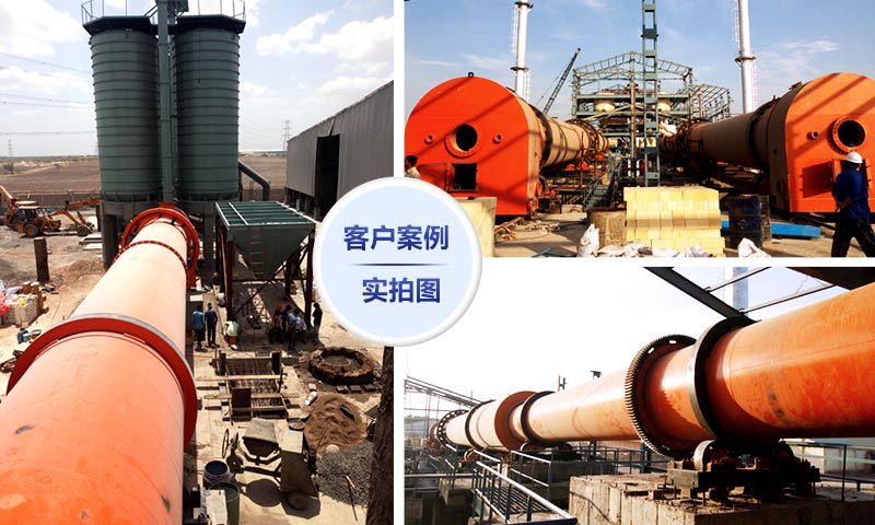 烘干機(jī)現(xiàn)場(chǎng)