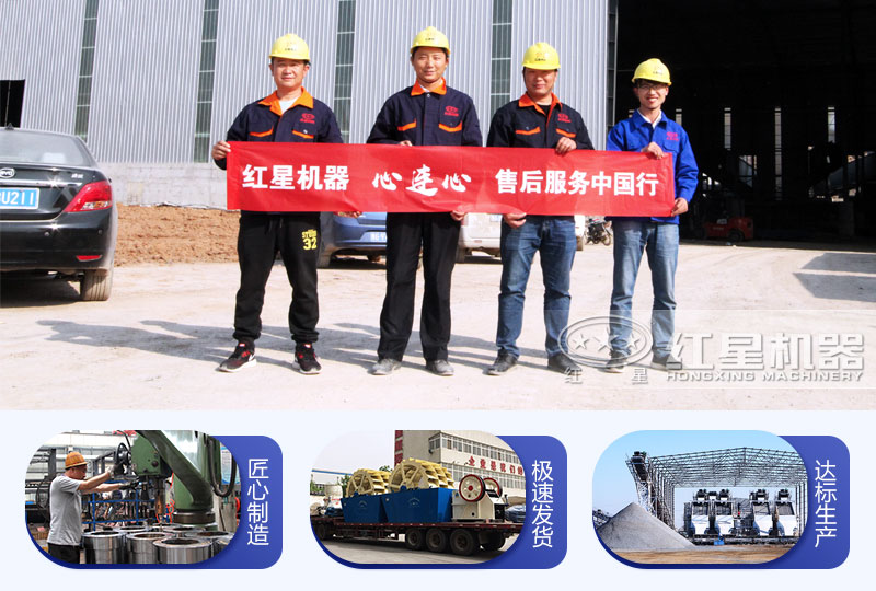 專業廠家服務更有保障