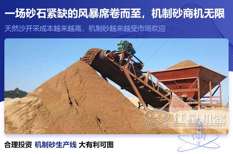 機制砂生產大有利可圖
