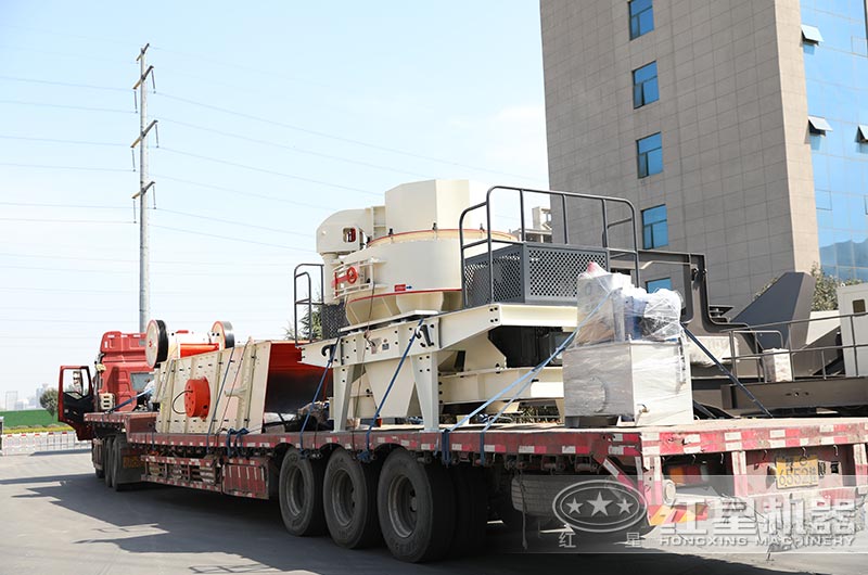 制砂機發(fā)貨現(xiàn)場