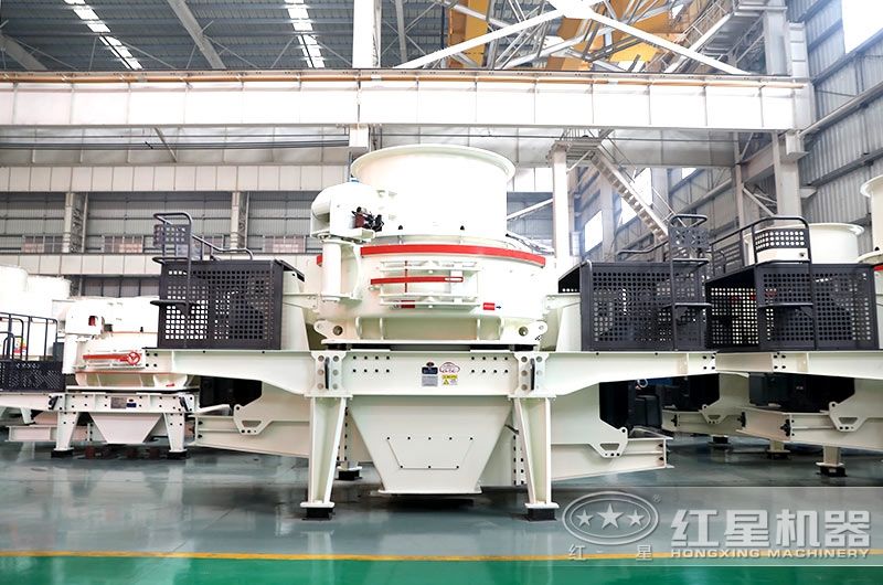 HVI制砂、整形機(jī)