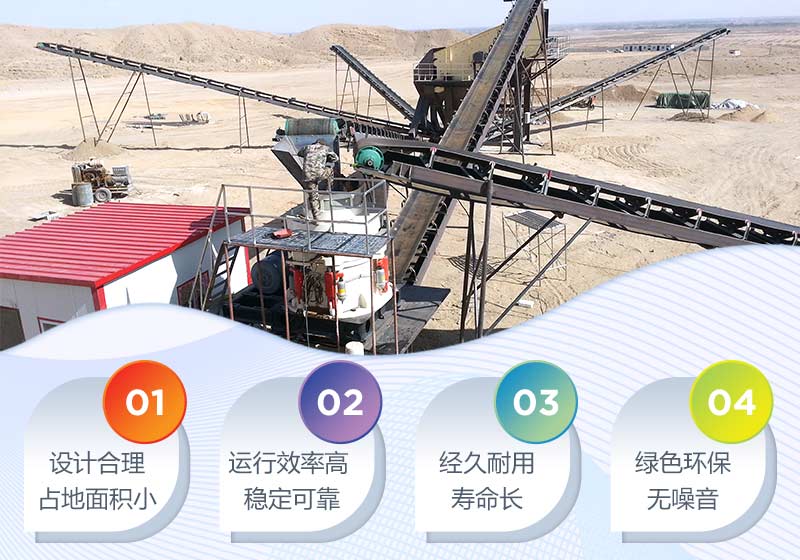 圓錐破碎機優(yōu)勢多