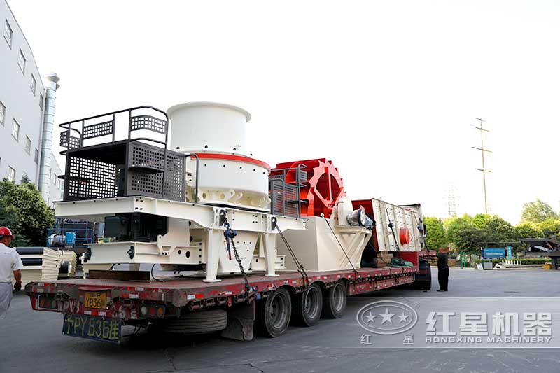 HVI干式制砂、整形機成套生產線發貨