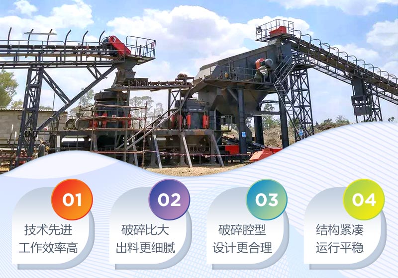 性能優勢 性能優勢