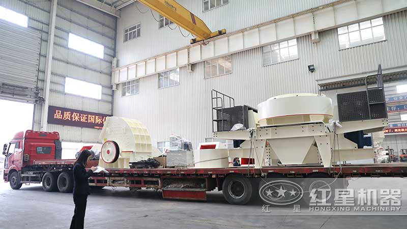 錘式破碎機和制砂機組合發(fā)貨