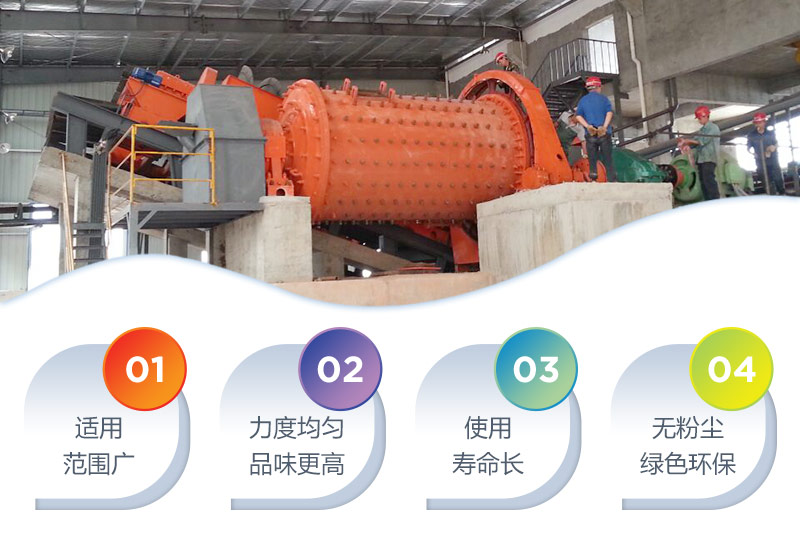 棒磨式制砂機優勢 棒磨式制砂機優勢