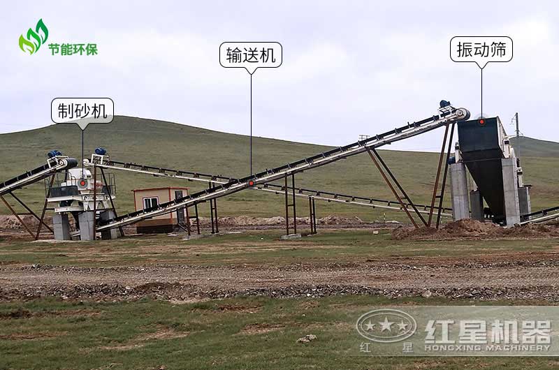 小型機制砂生產現場