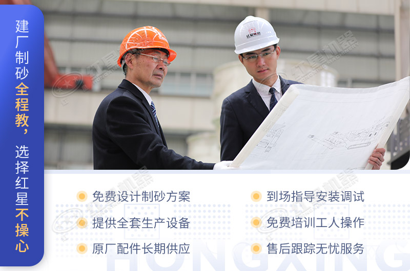 紅星廠家實(shí)力有據(jù)可循