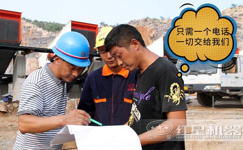 紅星技術人員現場指導