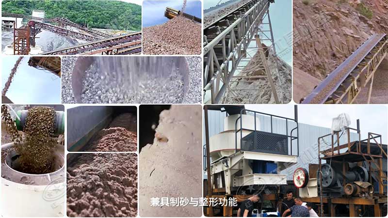 各種制砂現場的成品實拍