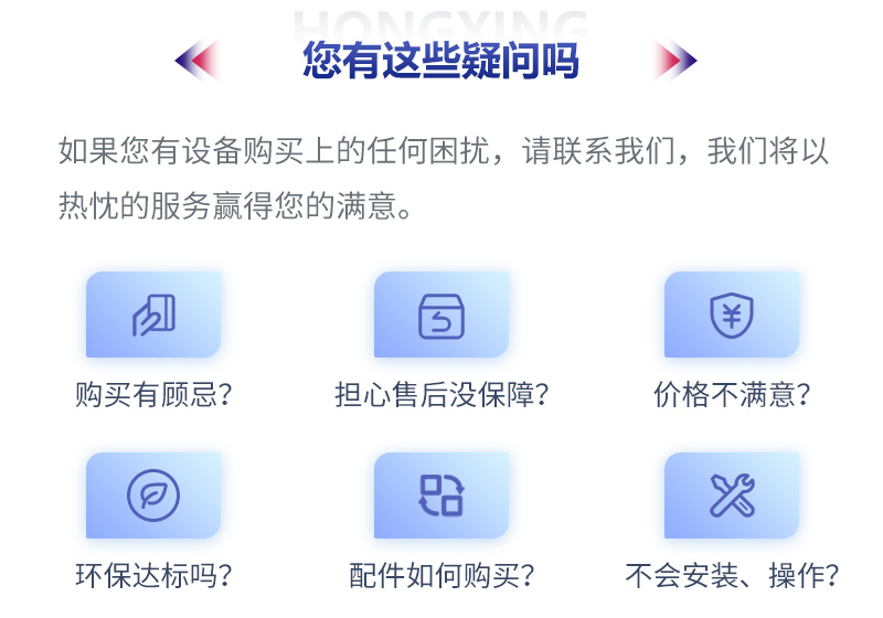 用戶購(gòu)機(jī)常見疑問