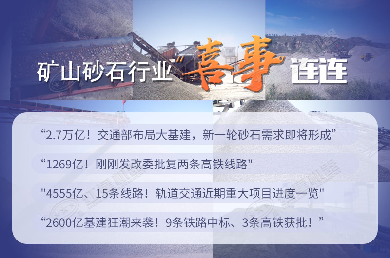 打砂機械生產(chǎn)線有哪些？成本多少？