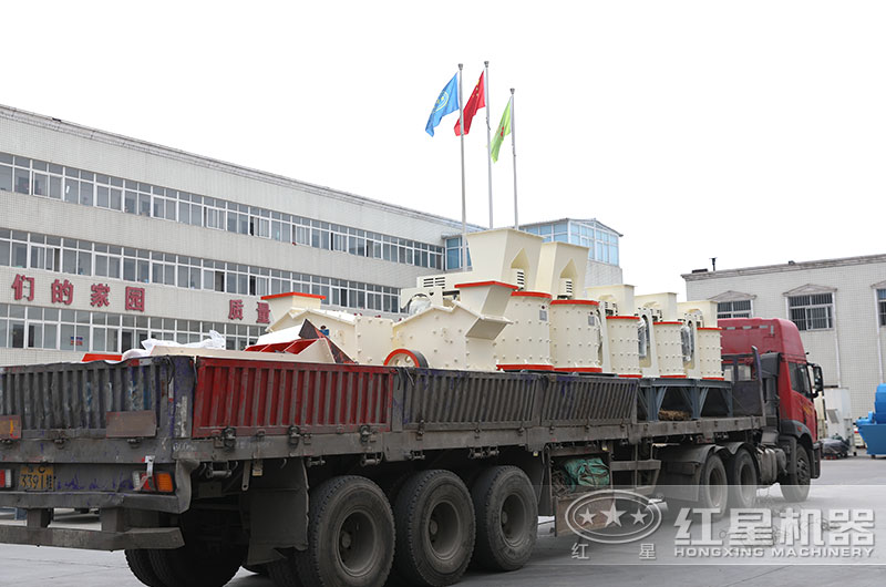 小型碎沙機發貨