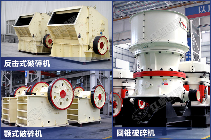 部分不超過時產100噸的破碎機也能用于小型石料場