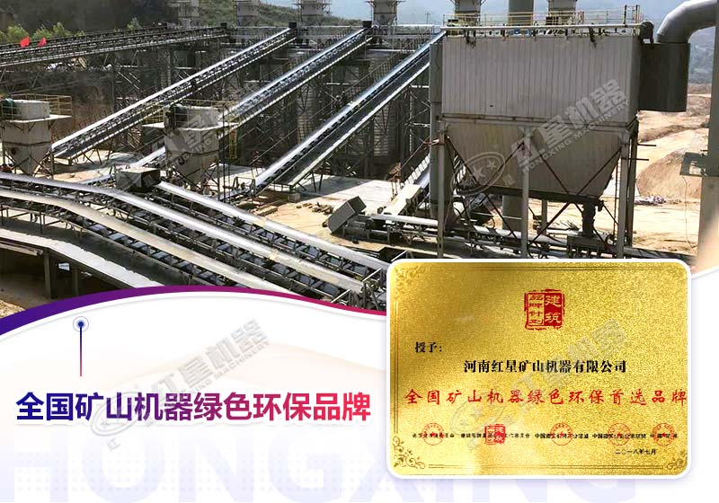 開(kāi)沙場(chǎng)想要過(guò)環(huán)保還得選環(huán)保礦機(jī)