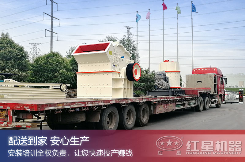 高效細碎機廠家發(fā)貨