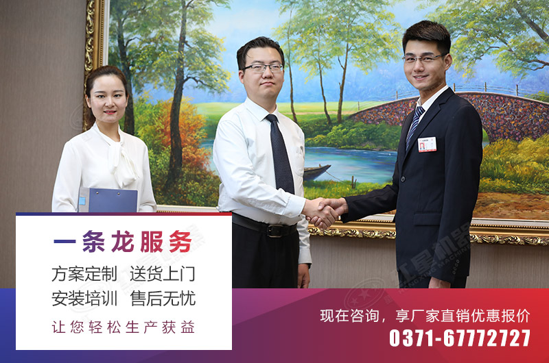 紅星用心打造高品質(zhì)設(shè)備，為用戶謀福