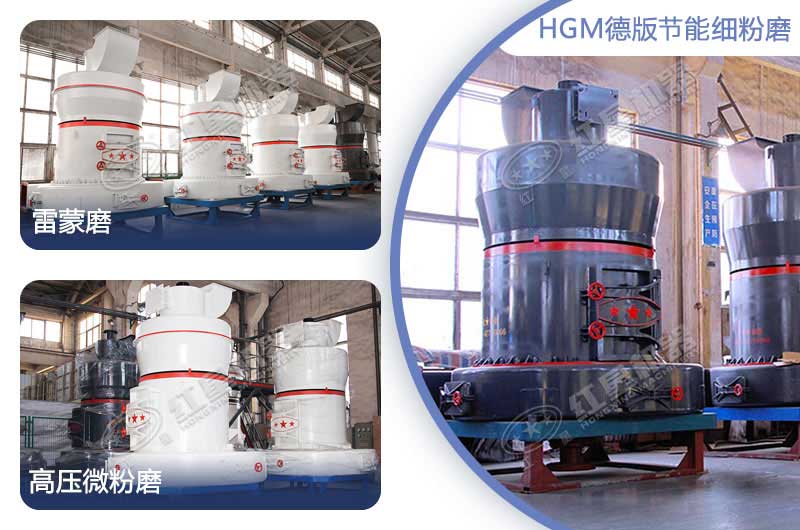 多款磨粉設備都能滿足葉蠟石磨粉需求