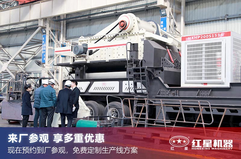 紅星客戶來廠參觀了解機(jī)型