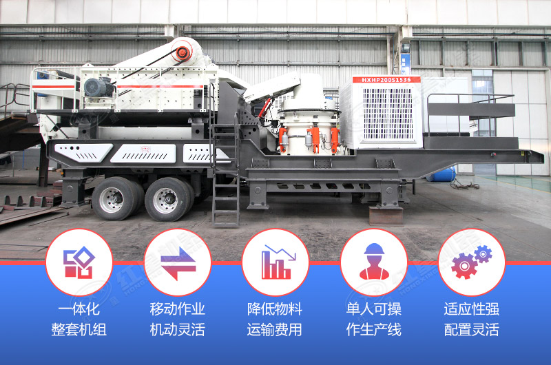 移動式建筑垃圾破碎機優勢分析