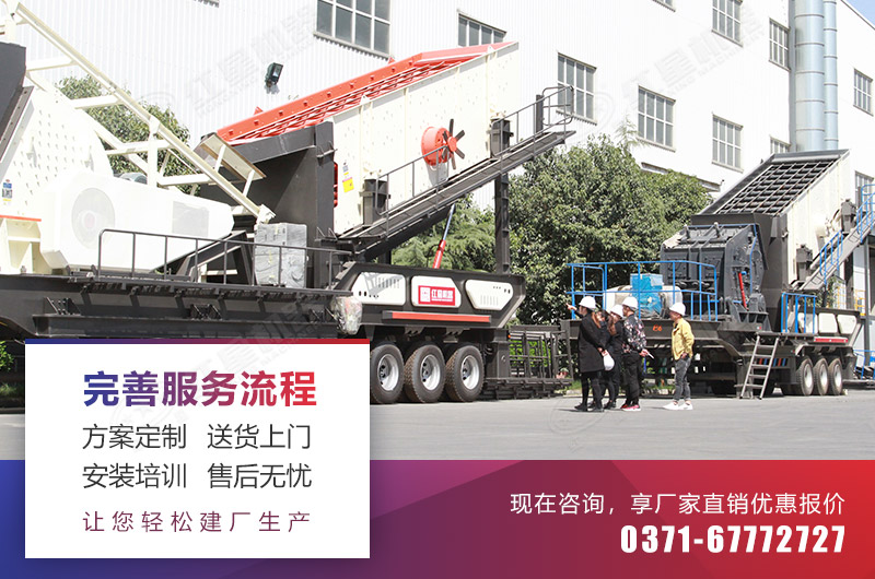 紅星移動破碎機質優價美更適合您