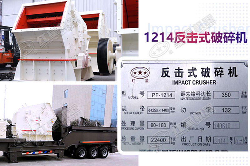 1214反擊破機型眾多