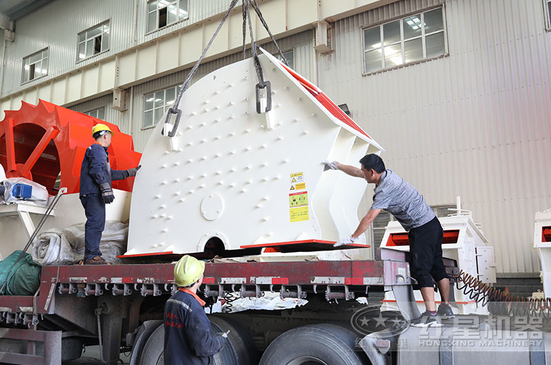 紅星碎石機發貨現場