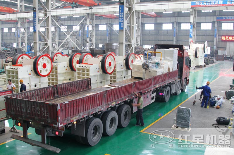 紅星破碎設備發(fā)貨現(xiàn)場