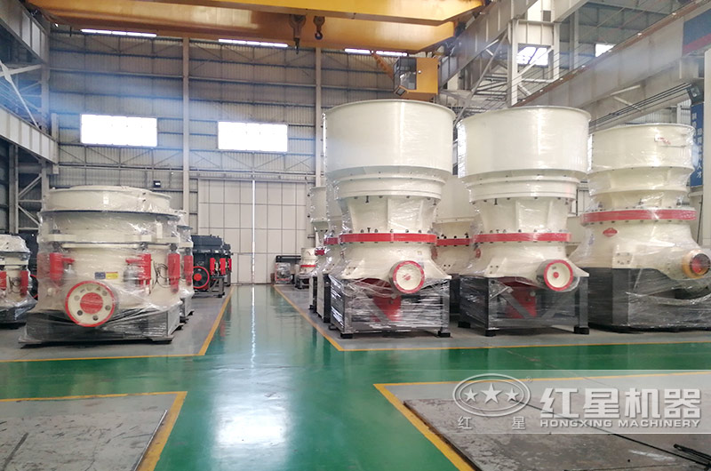 紅星廠家生產各種系列圓錐破碎機