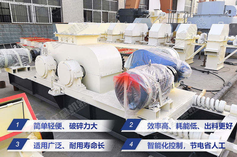 對輥式破碎機性能優勢 對輥式破碎機性能優勢