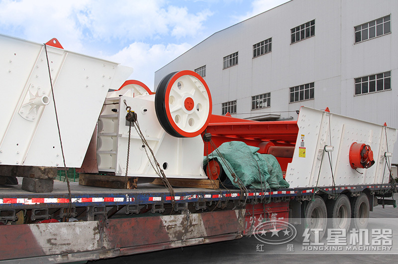 紅星成套破碎設備發貨現場